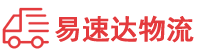 衡阳到清城区物流公司